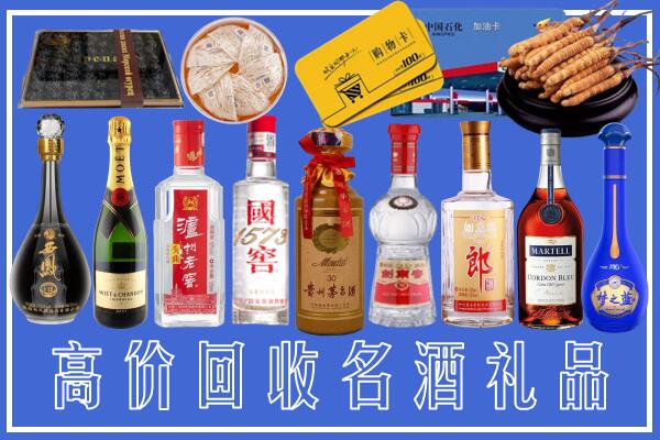 武汉江夏回收烟酒