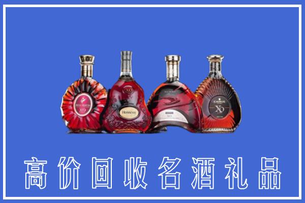 武汉江夏回收洋酒