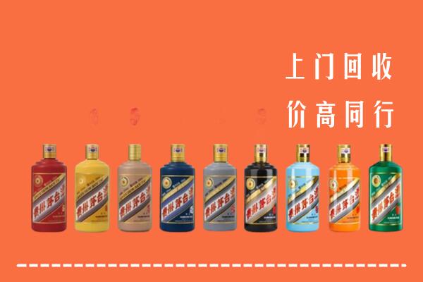武汉江夏回收茅台酒