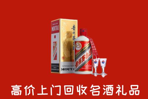 武汉江夏回收茅台酒
