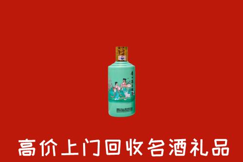 高价求购：武汉江夏回收24节气茅台酒