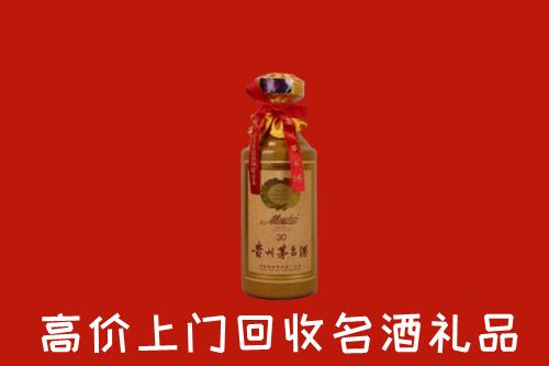 高价求购：武汉江夏回收30年茅台酒
