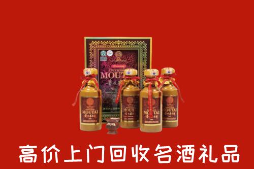 武汉江夏回收50年茅台酒