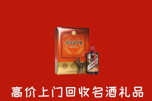 武汉江夏回收贵宾特制茅台酒