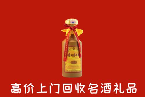 武汉江夏回收十五年茅台酒