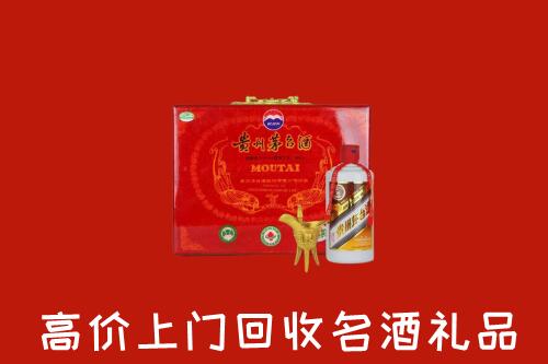 武汉江夏回收茅台酒瓶
