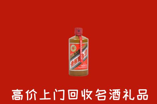 武汉江夏回收陈酿茅台酒