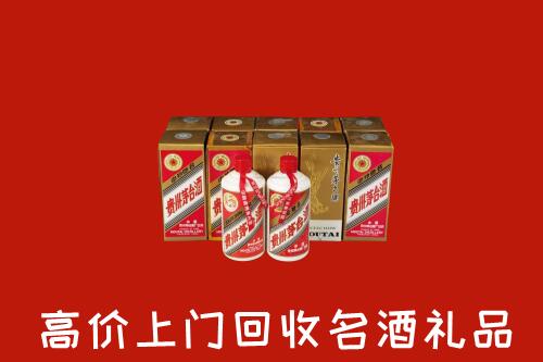 收购行情：武汉江夏回收年份茅台酒