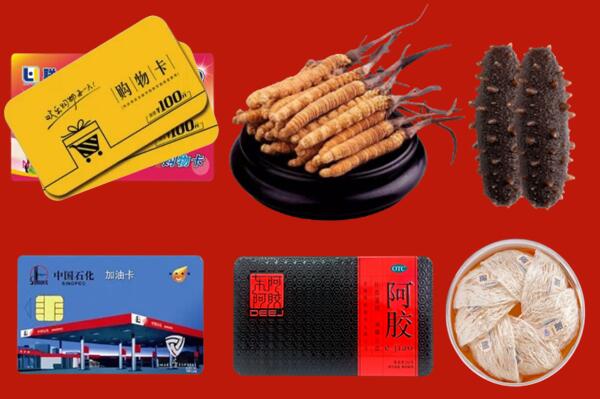 武汉江夏回收礼品.jpg